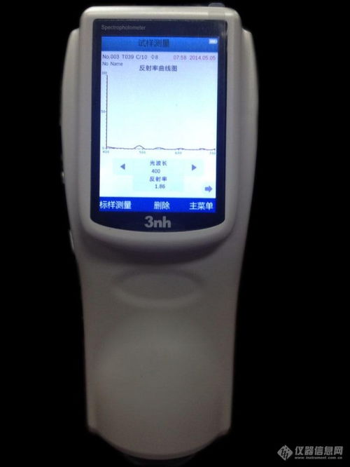 三恩時分光紡織測色儀NS800 精準(zhǔn)檢測紡織色彩的光學(xué)利器
