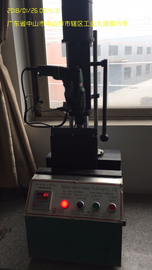 圖冷鐓機檢測器在北京工程機械中的應用與光學參數(shù)檢測儀器的技術融合