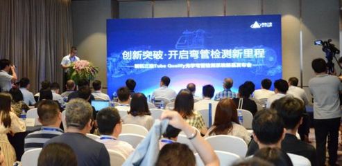 回放丨科技早餐館圖文版(7月6日) 光學(xué)參數(shù)檢測(cè)儀器